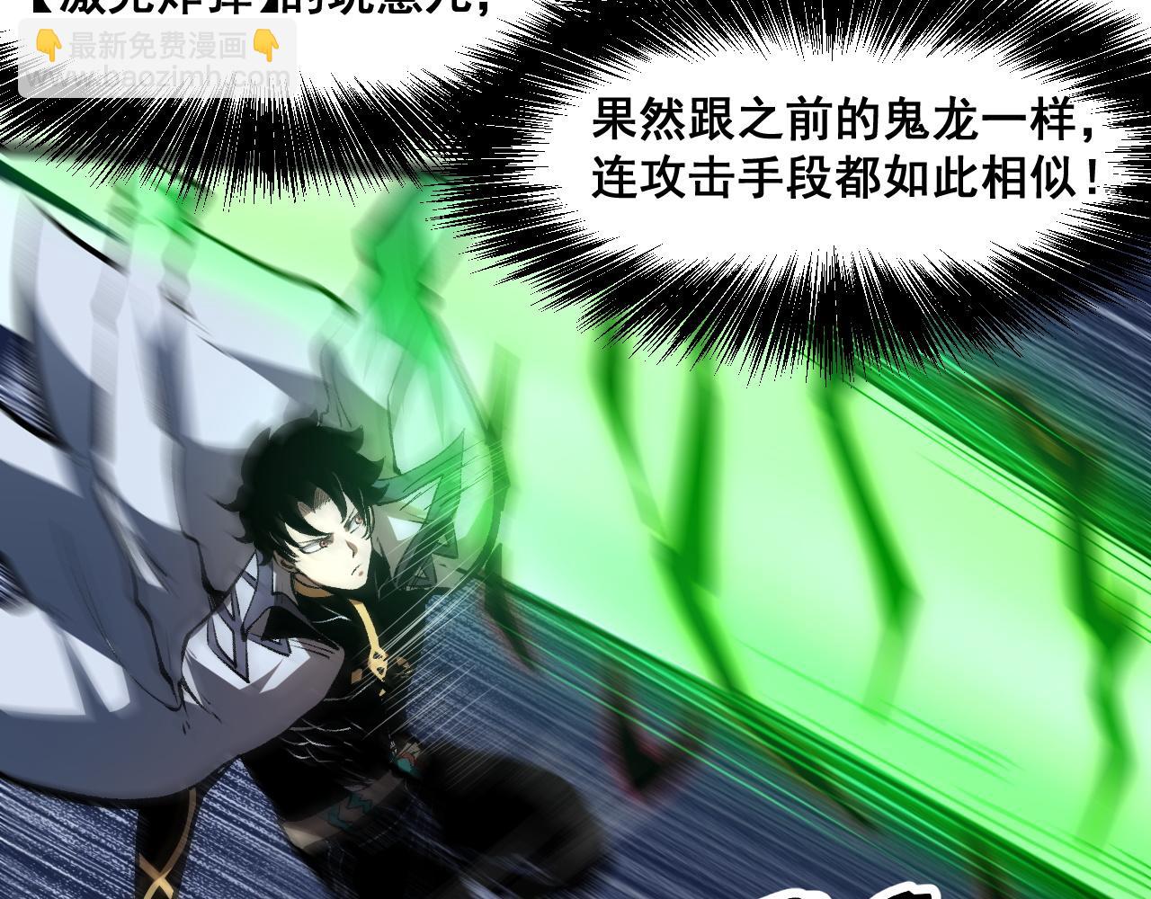 第65话 初次交锋！(1/4)-第68话