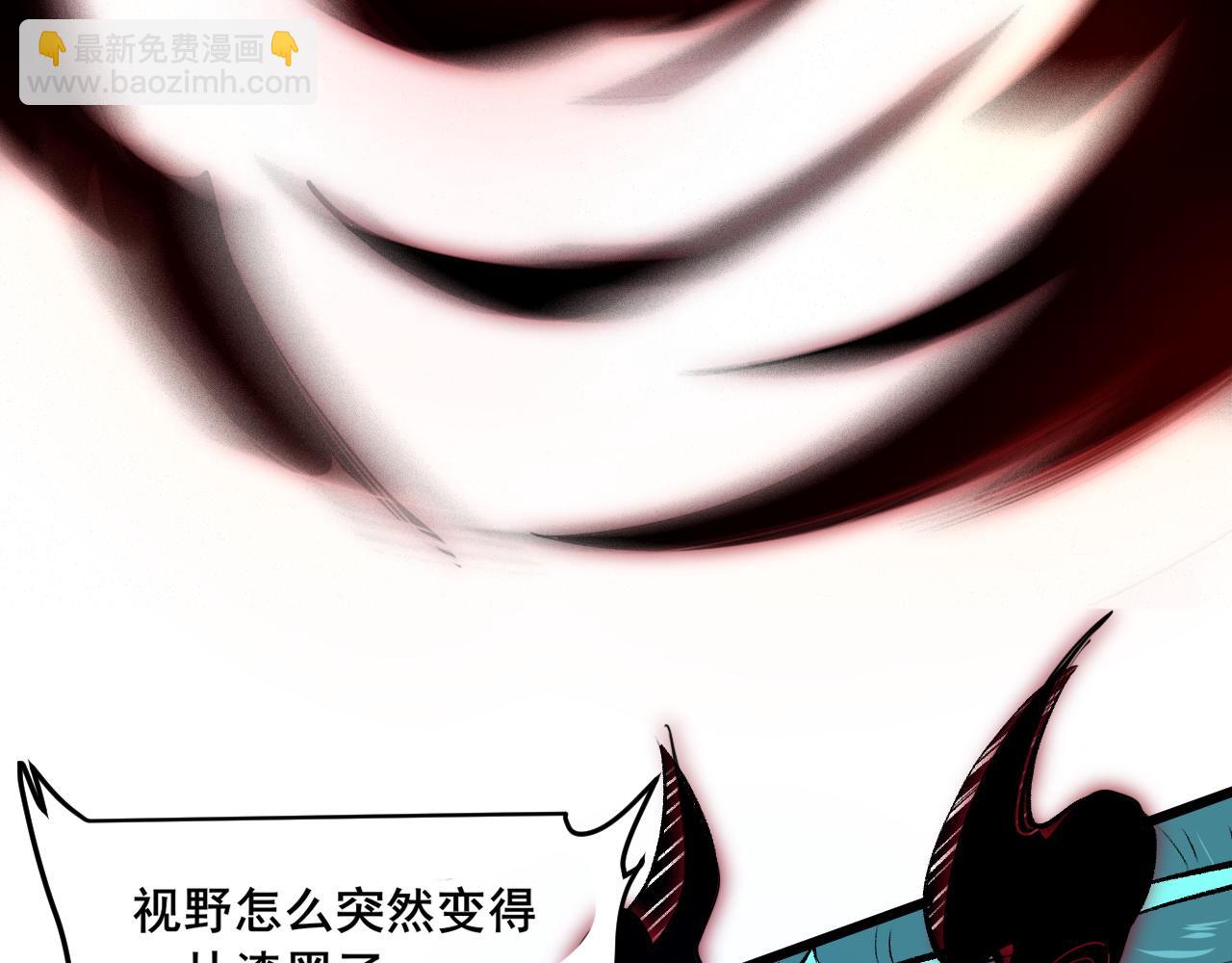 第65话 初次交锋！(1/4)-第68话