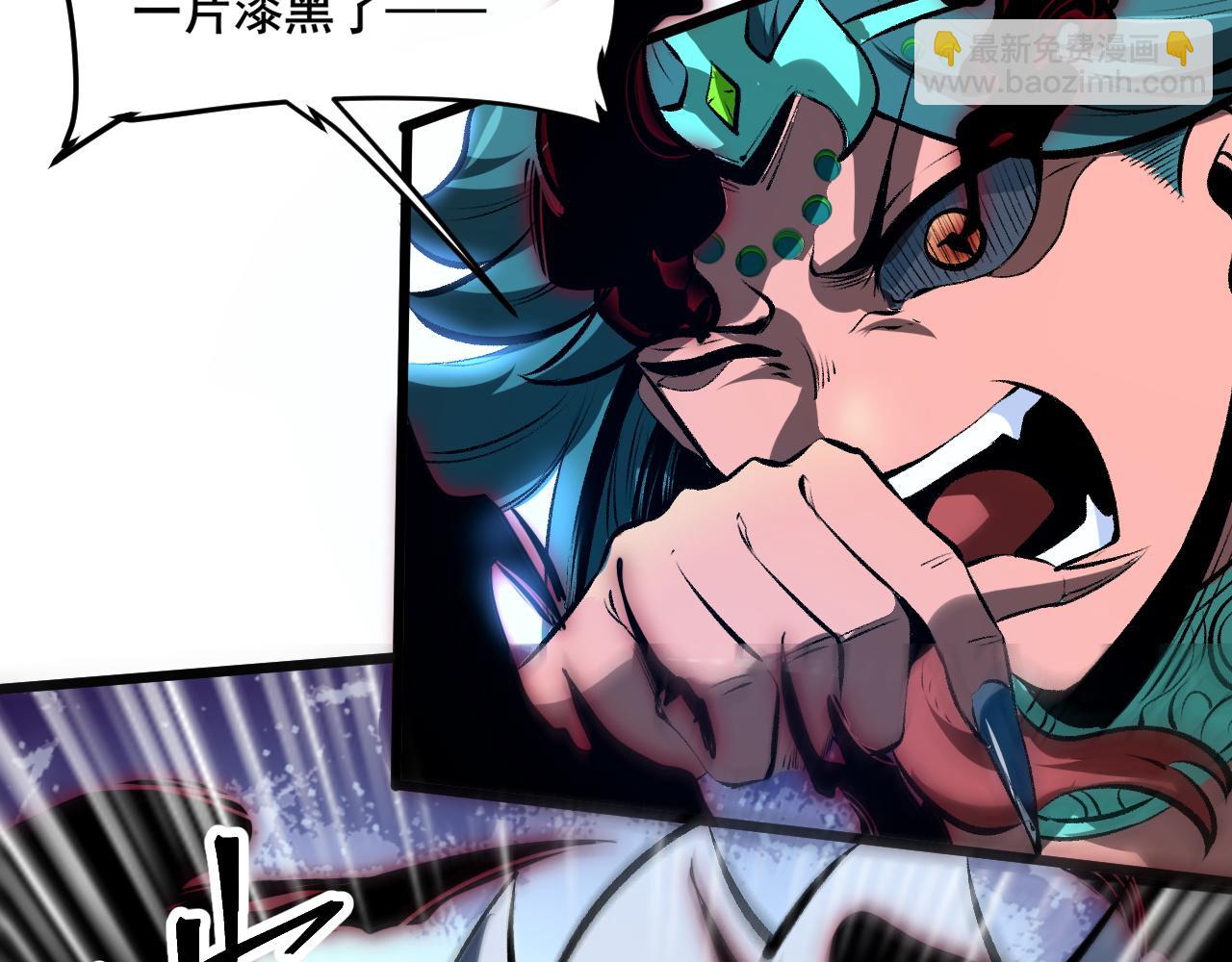 第65话 初次交锋！(1/4)-第68话