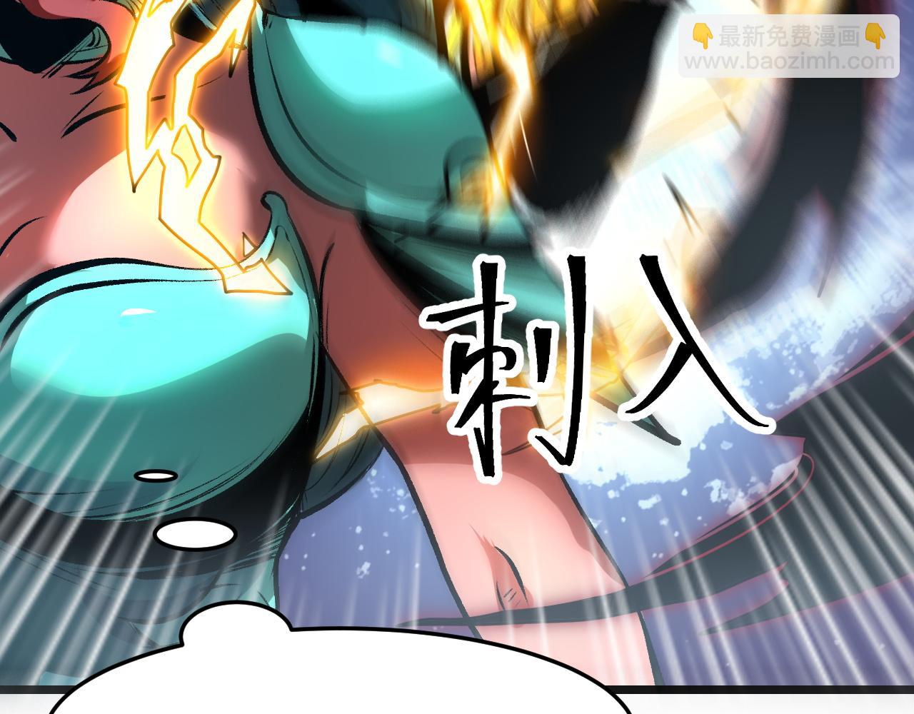 第65话 初次交锋！(1/4)-第68话