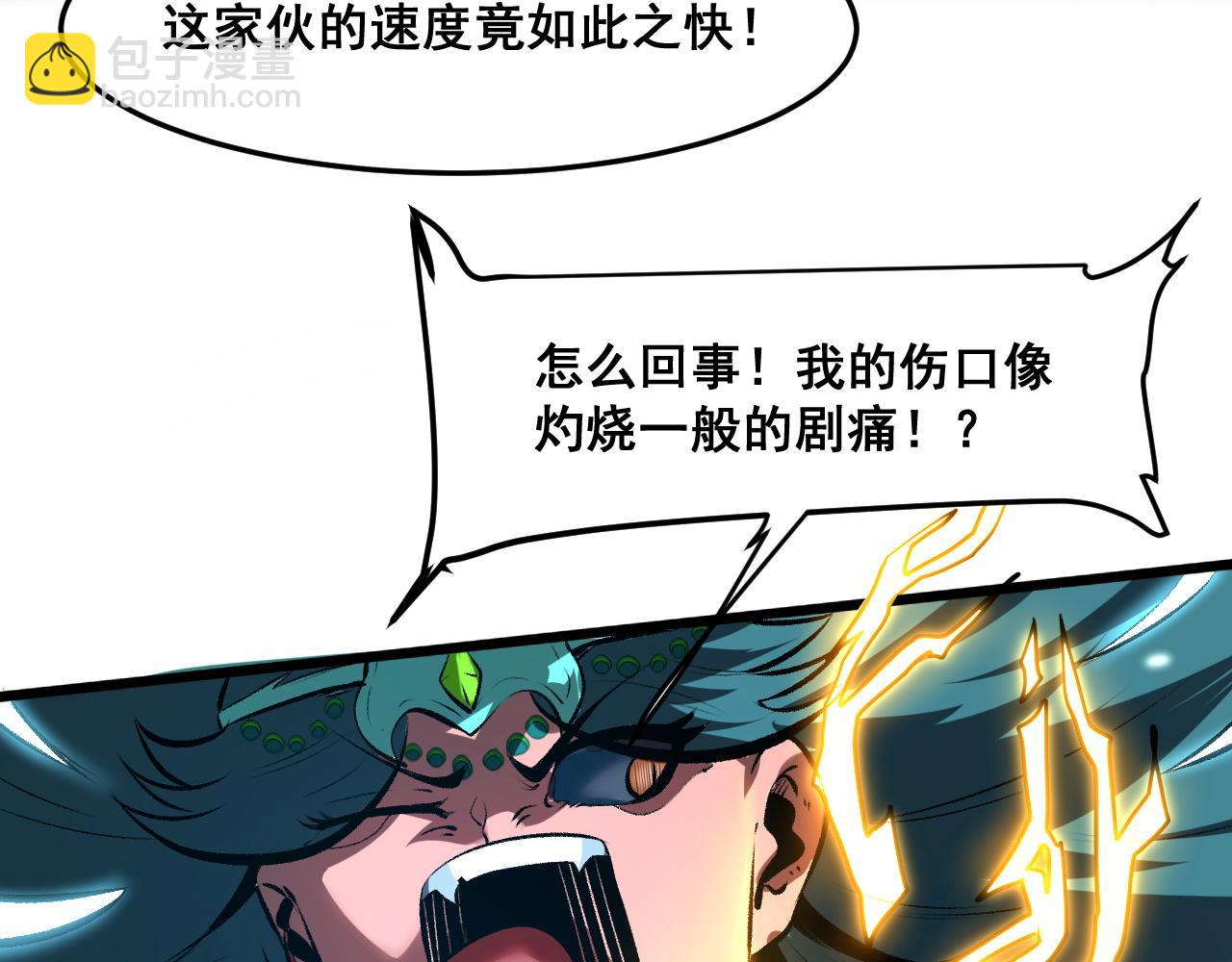 第65话 初次交锋！(1/4)-第68话