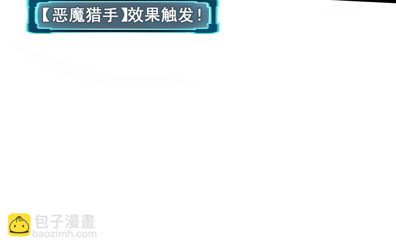 第65话 初次交锋！(1/4)-第68话