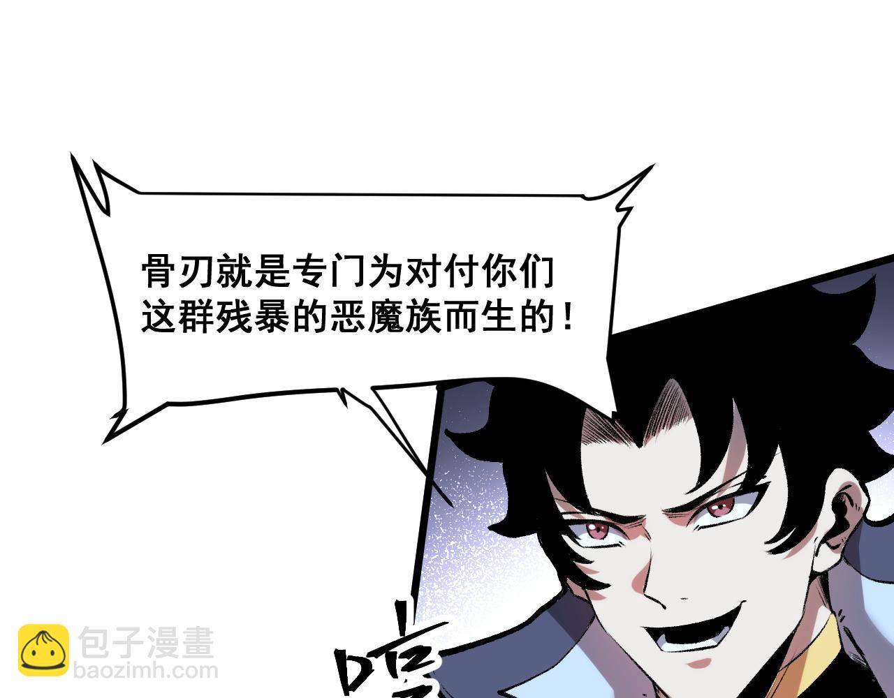 第65话 初次交锋！(1/4)-第68话