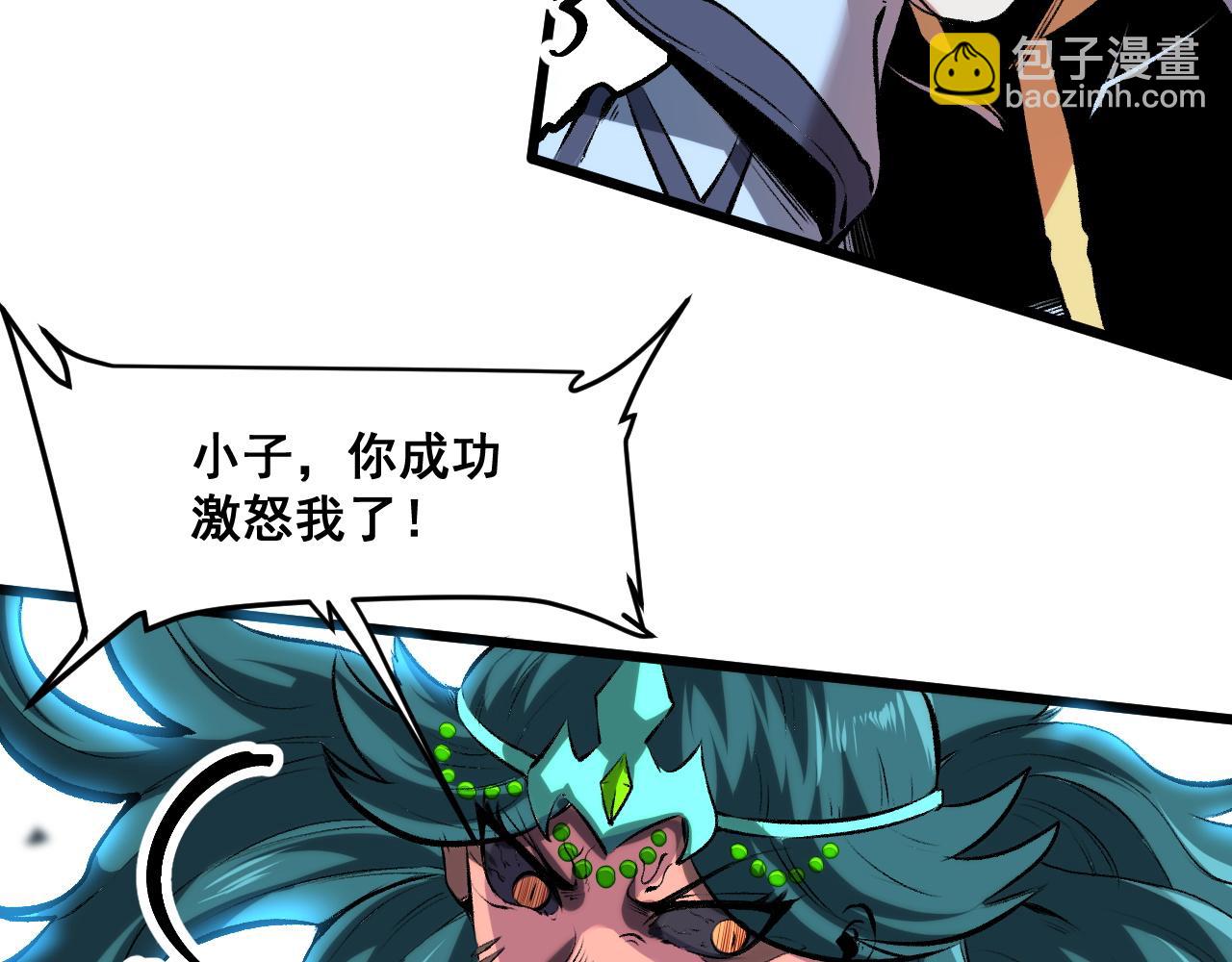 第65话 初次交锋！(1/4)-第68话