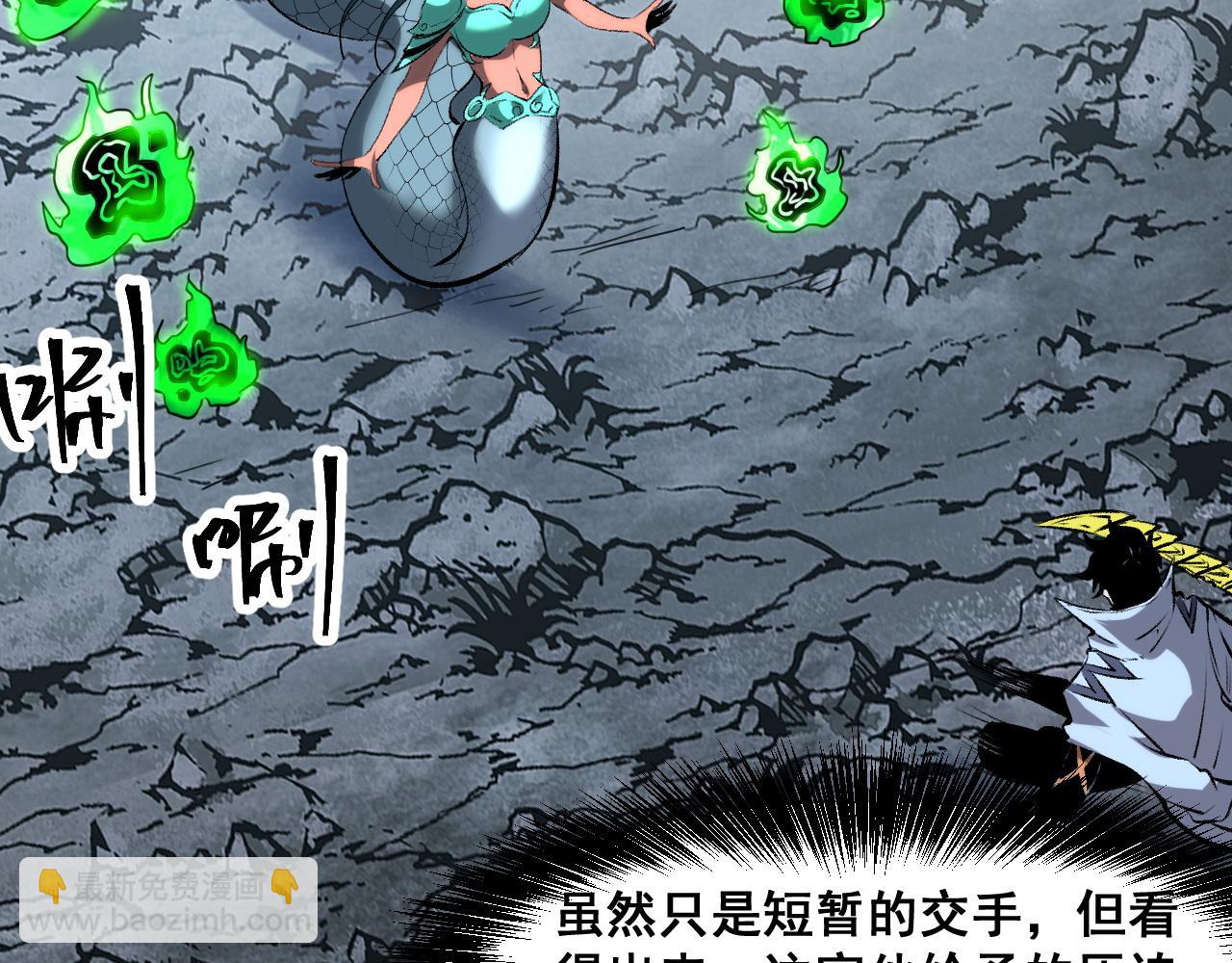 第65话 初次交锋！(1/4)-第68话