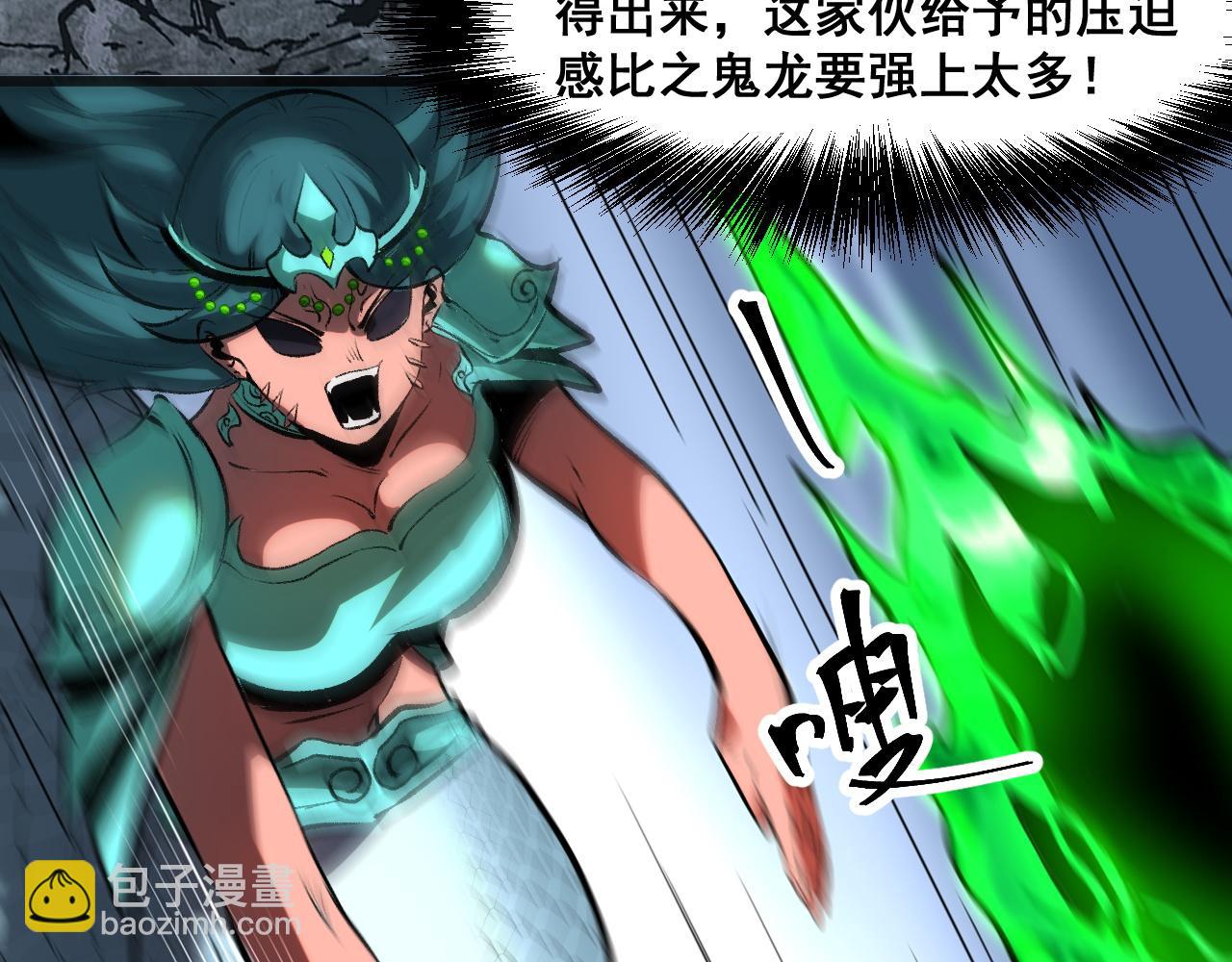 第65话 初次交锋！(1/4)-第68话