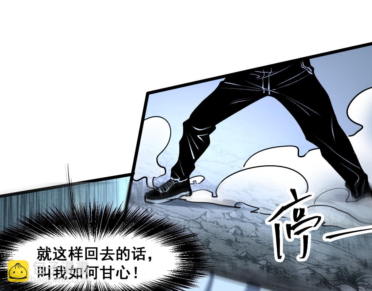 第65话 初次交锋！(1/4)-第68话