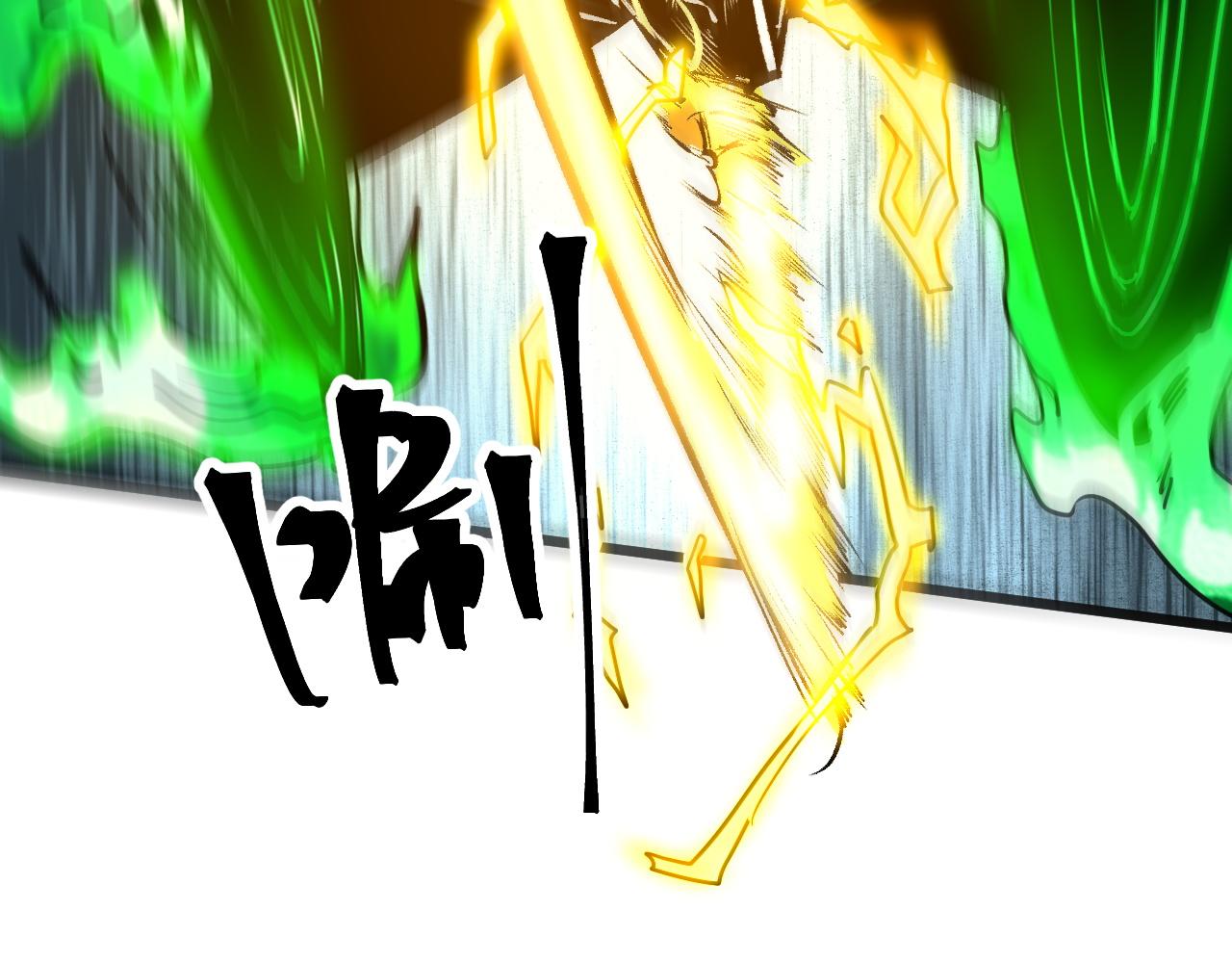 第65话 初次交锋！(1/4)-第68话