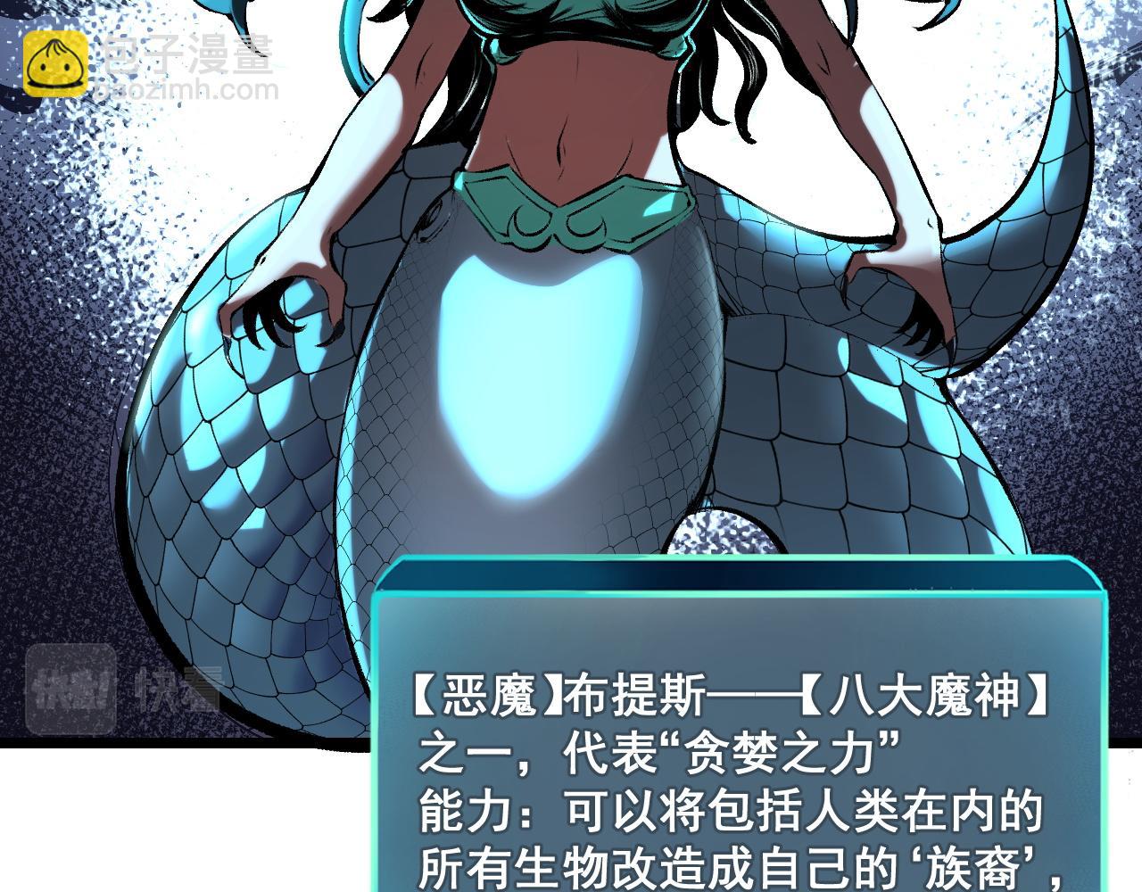 第65话 初次交锋！(1/4)-第68话