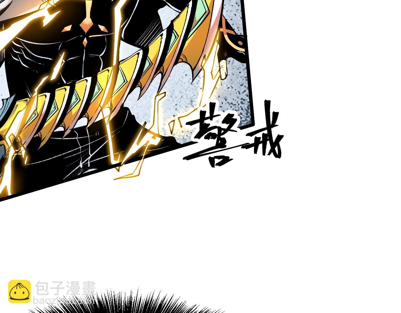 第65话 初次交锋！(1/4)-第68话