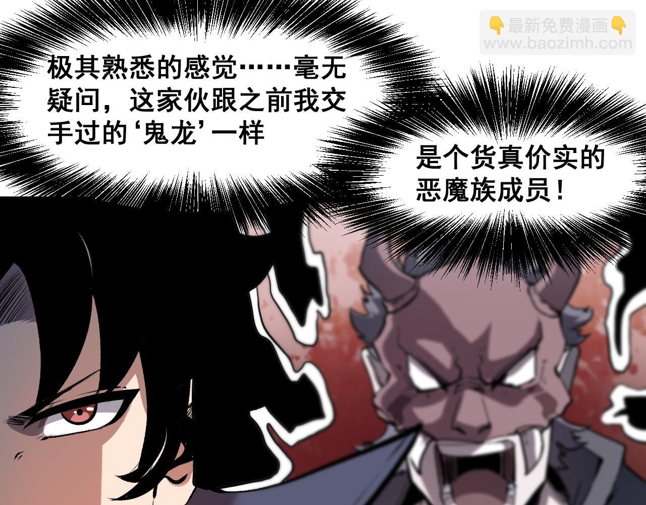 第65话 初次交锋！(1/4)-第68话