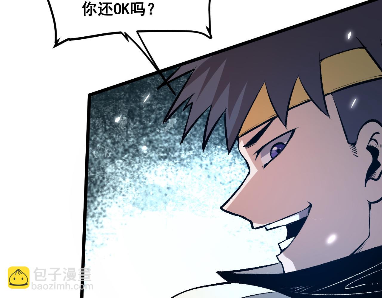 第67话 大唐工会(1/4)-第70话