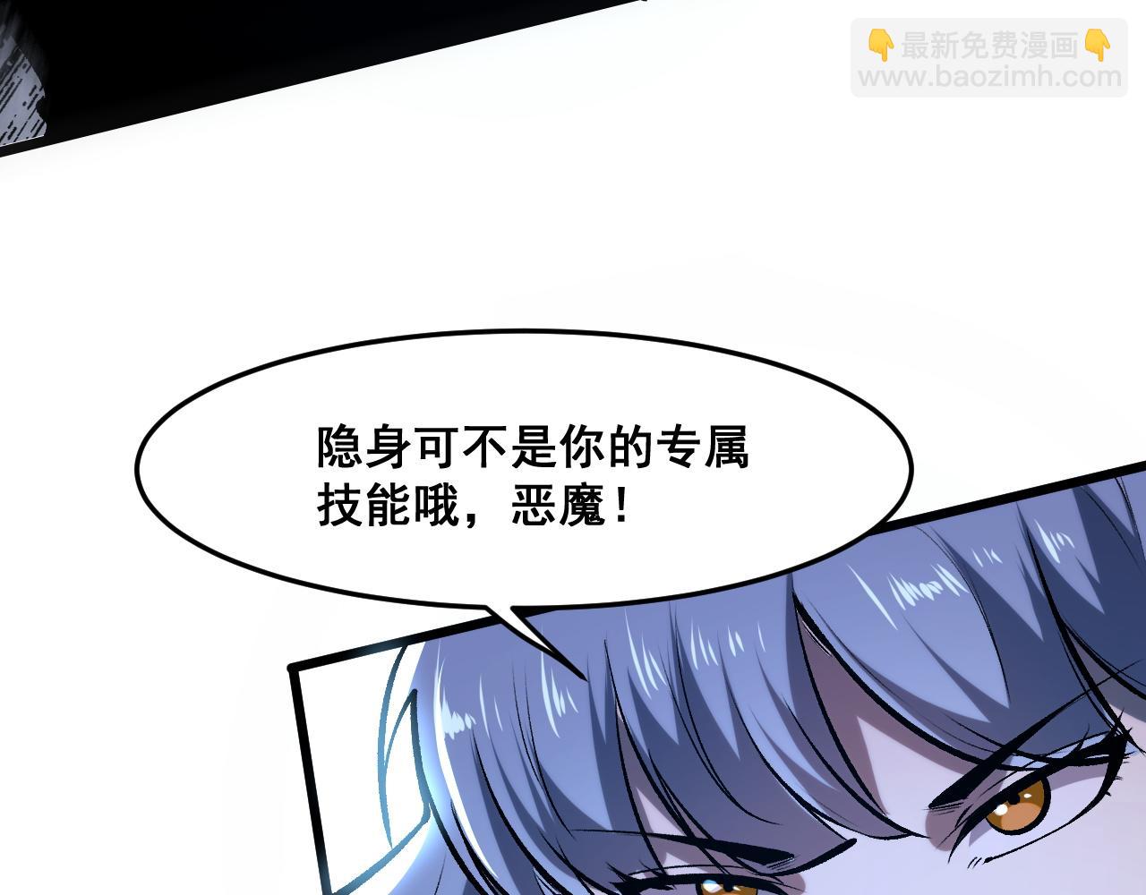 第67话 大唐工会(1/4)-第70话