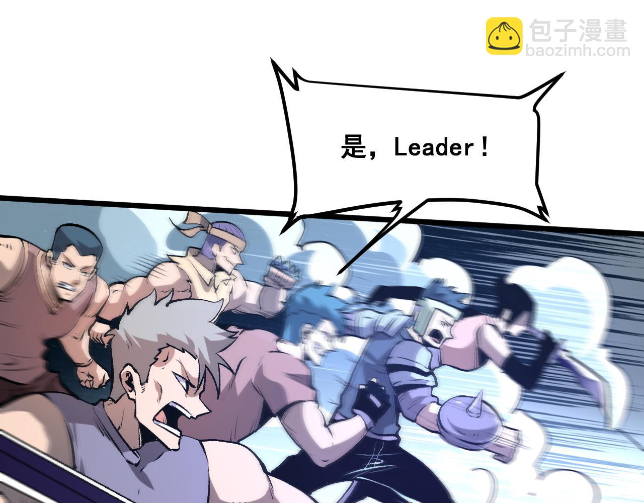 第67话 大唐工会(1/4)-第70话