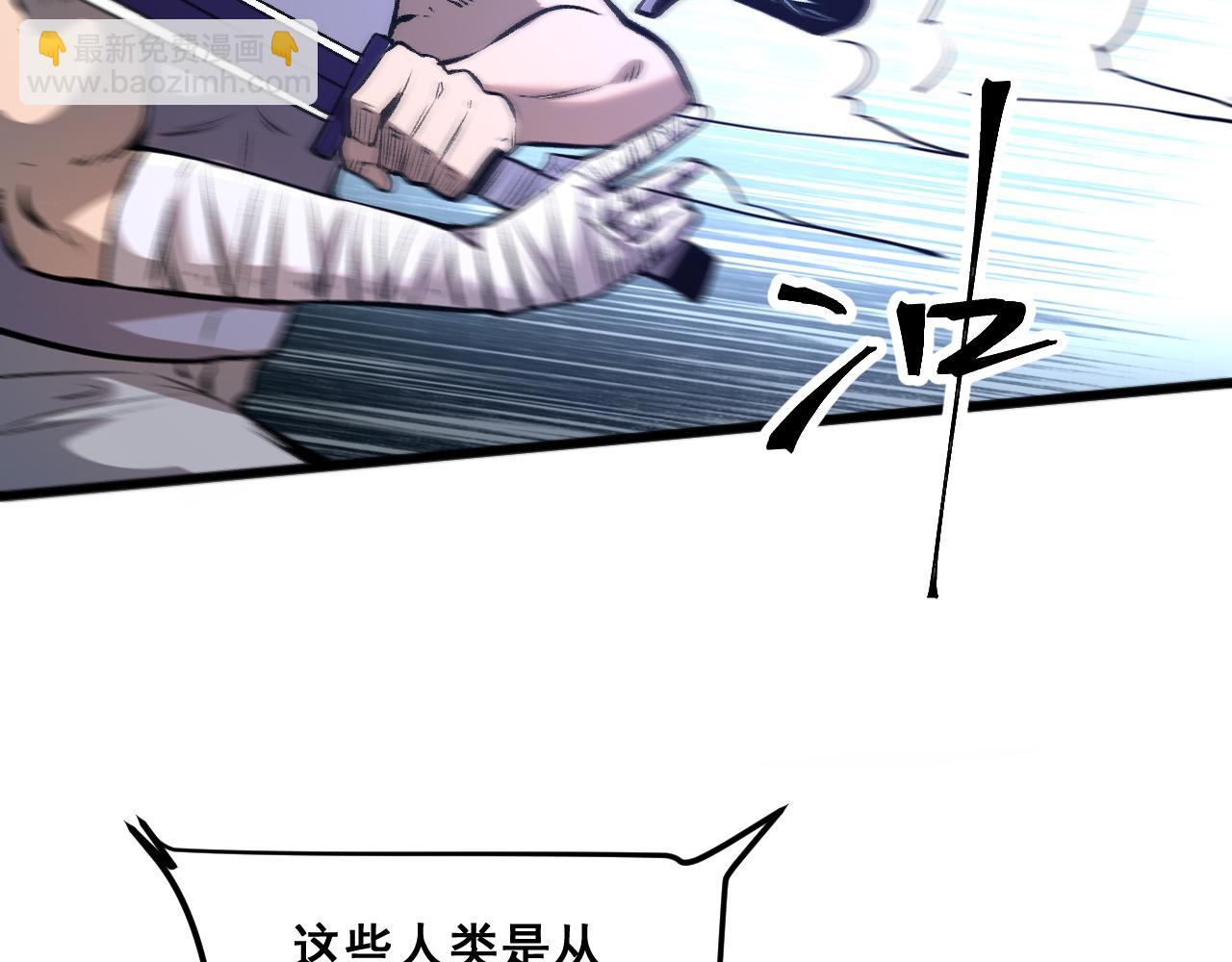 第67话 大唐工会(1/4)-第70话