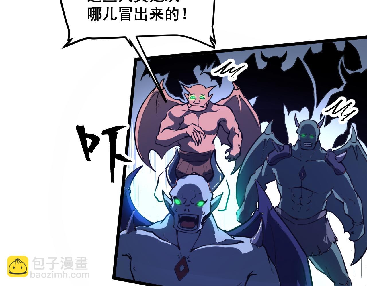 第67话 大唐工会(1/4)-第70话