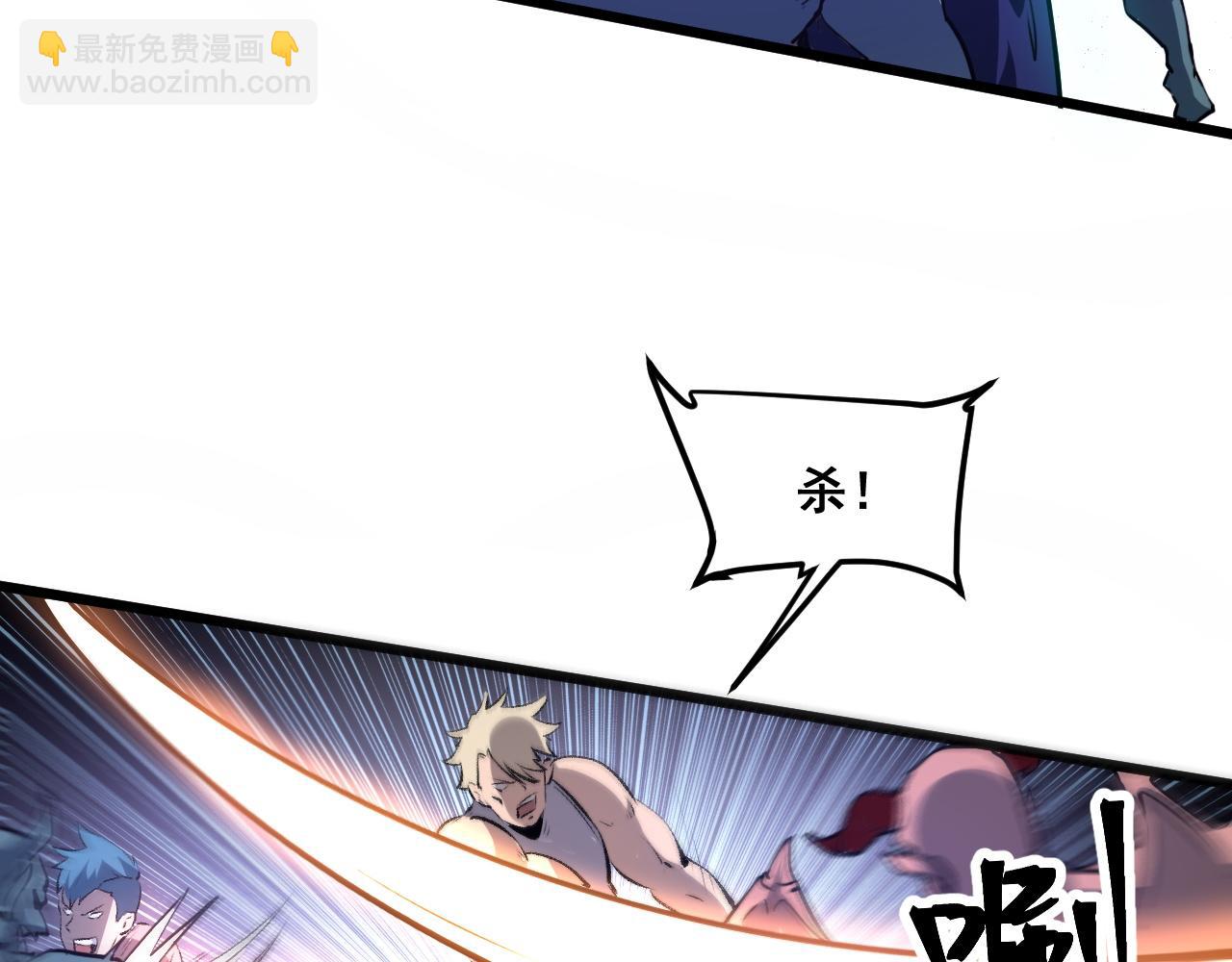 第67话 大唐工会(1/4)-第70话