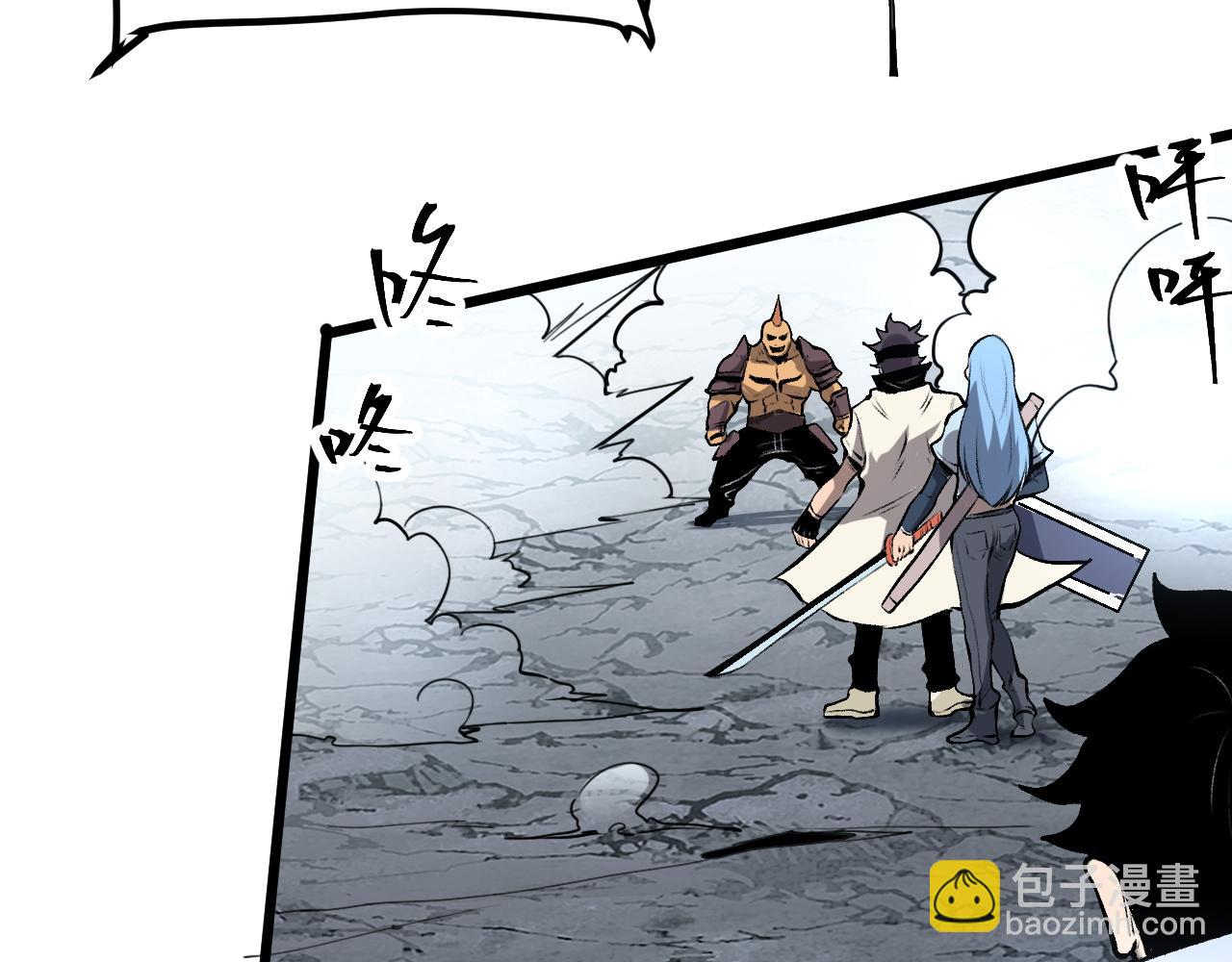 第67话 大唐工会(1/4)-第70话