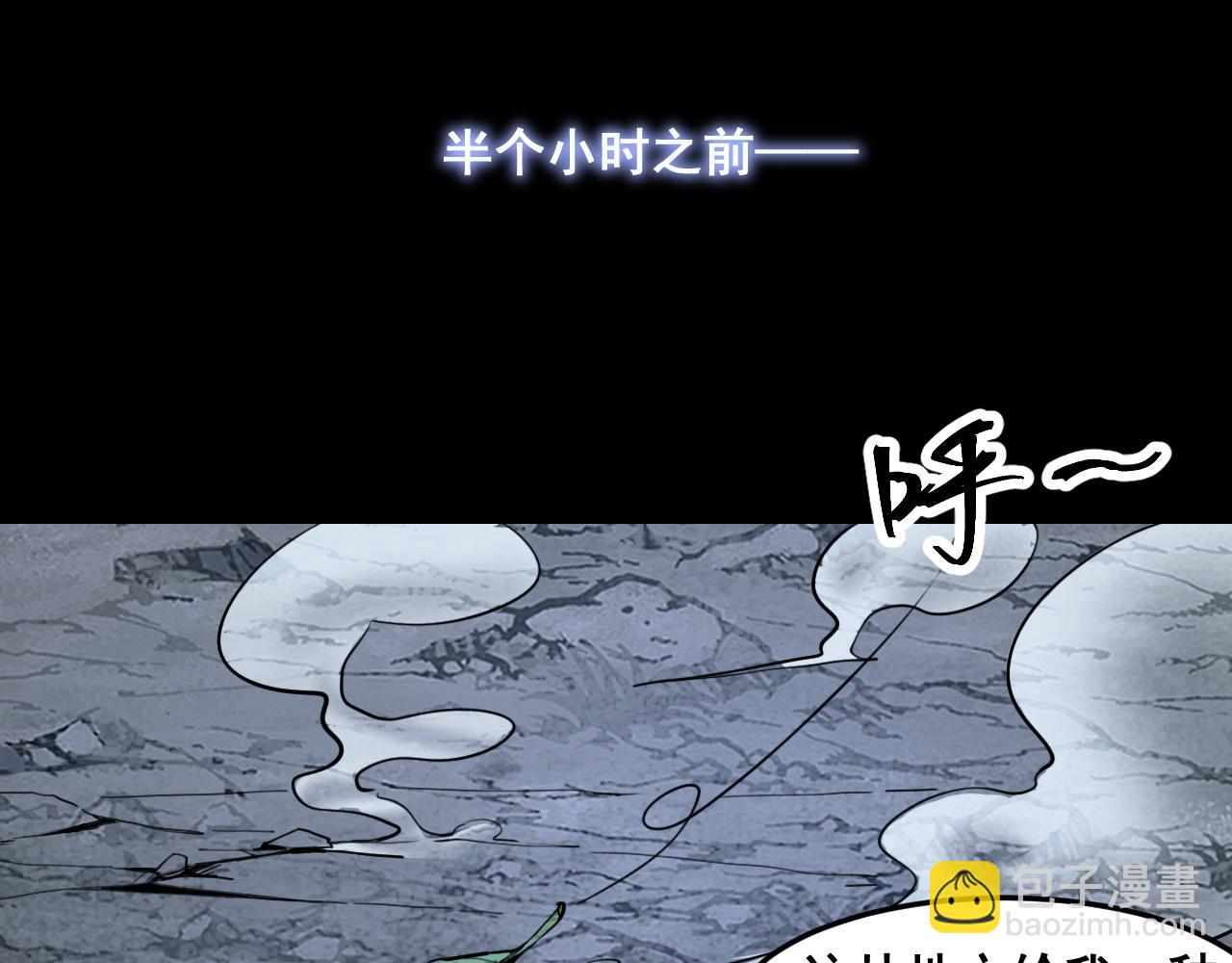 第67话 大唐工会(1/4)-第70话