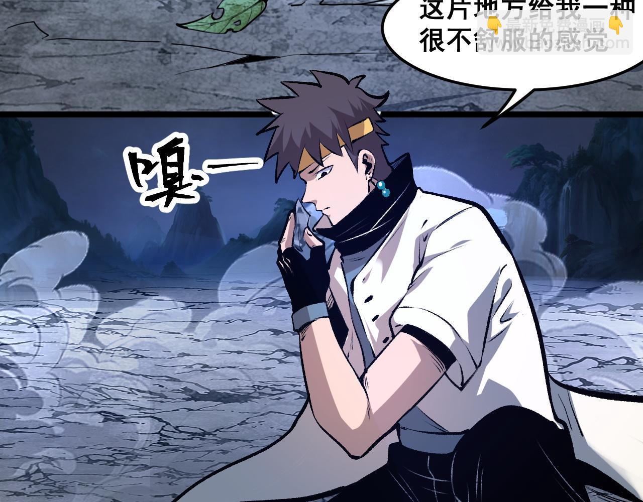 第67话 大唐工会(1/4)-第70话