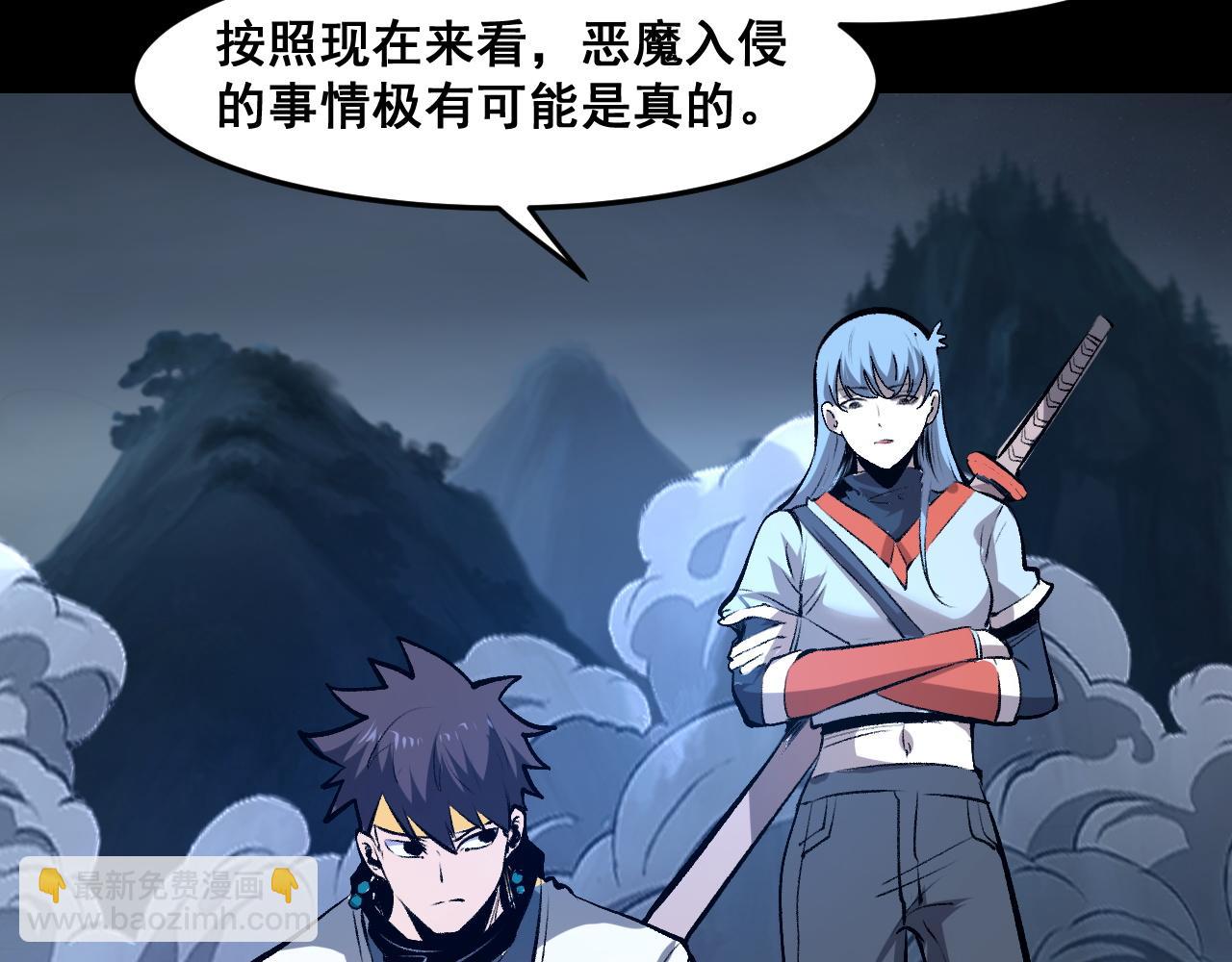 第67话 大唐工会(1/4)-第70话