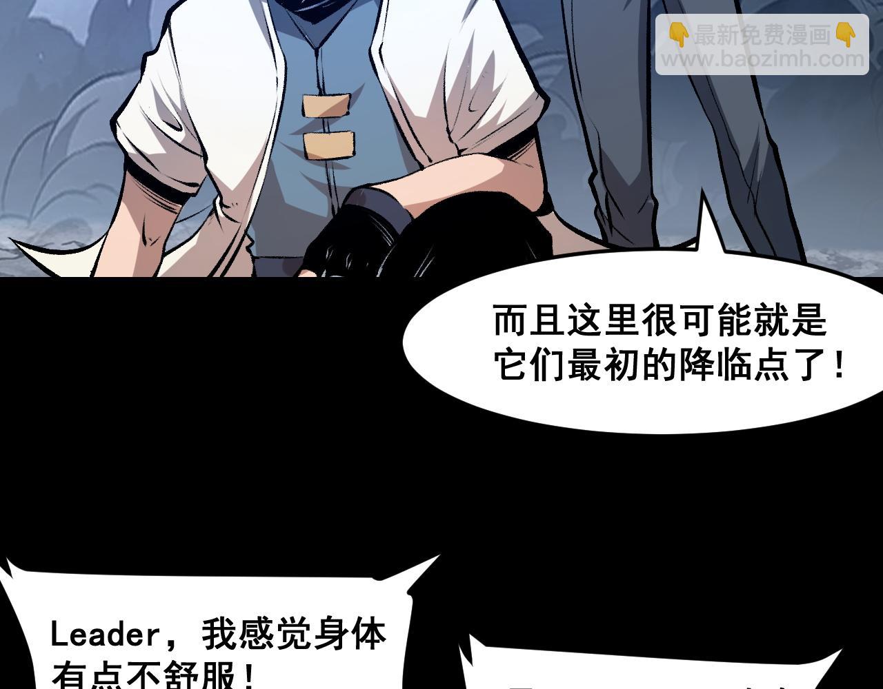 第67话 大唐工会(1/4)-第70话