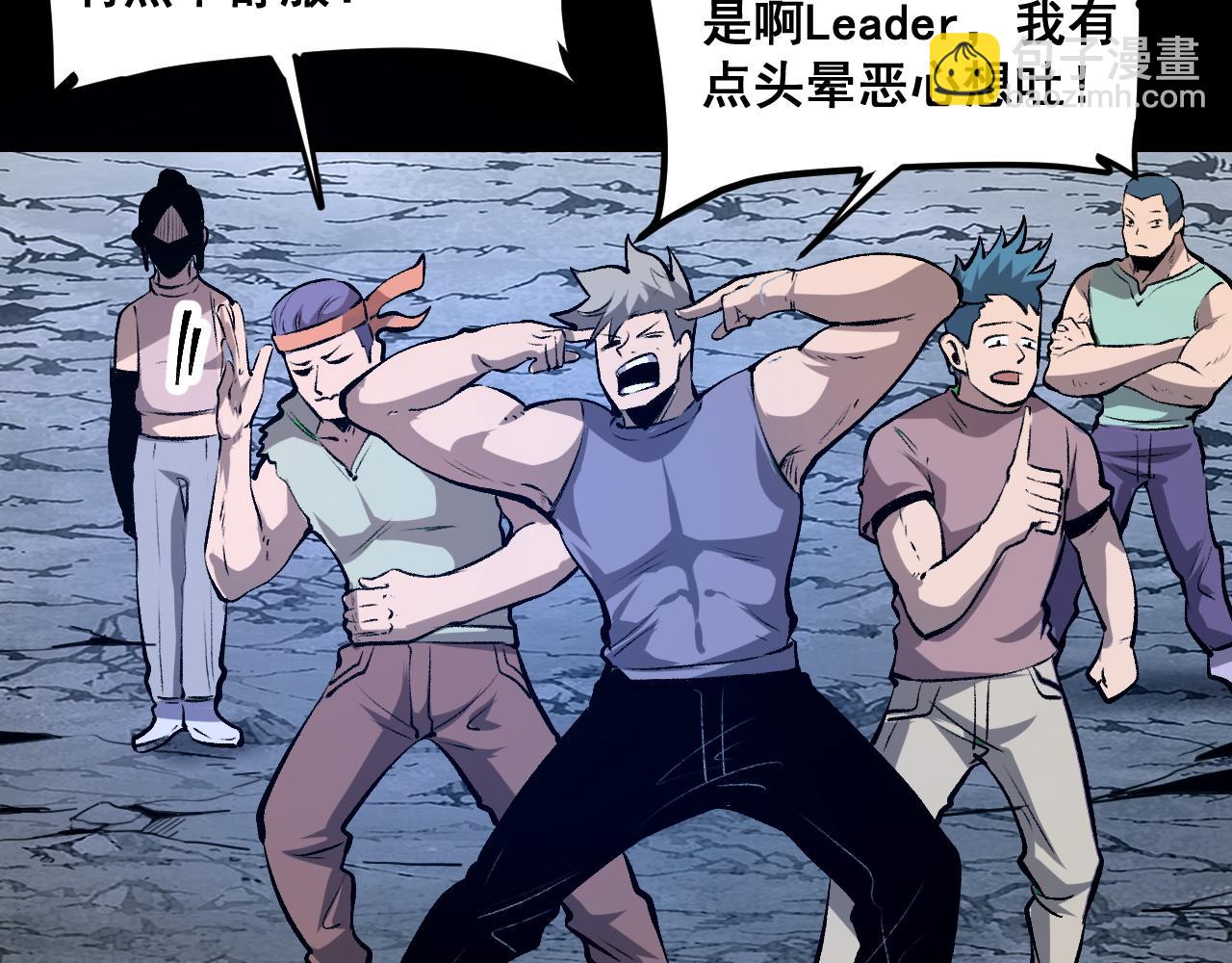 第67话 大唐工会(1/4)-第70话