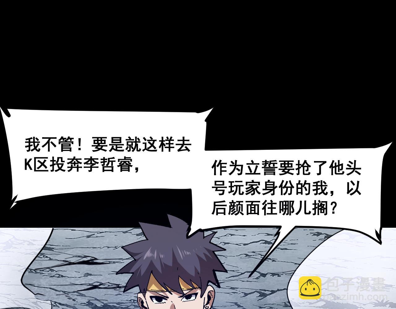 第67话 大唐工会(1/4)-第70话