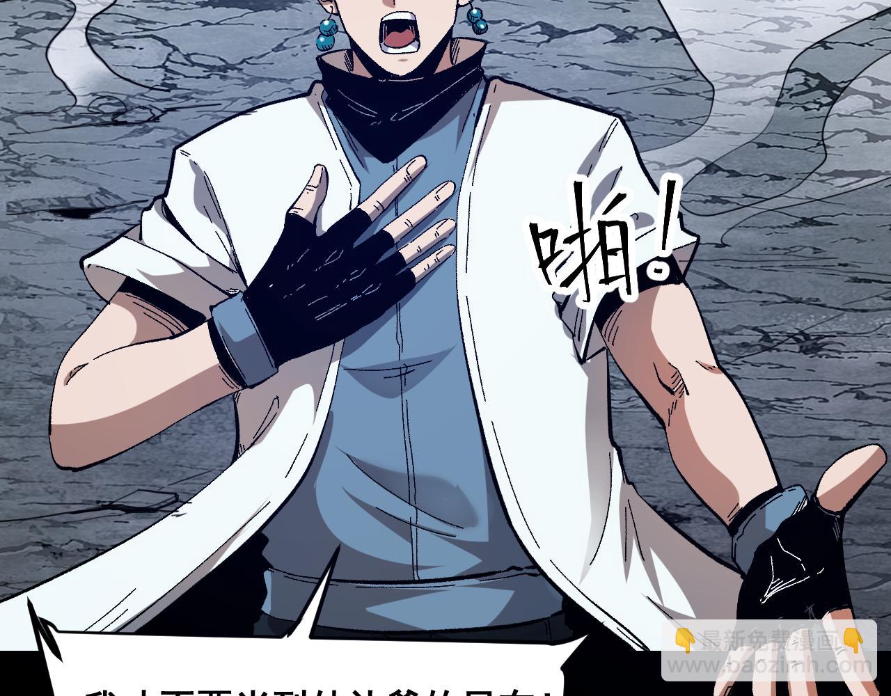 第67话 大唐工会(1/4)-第70话