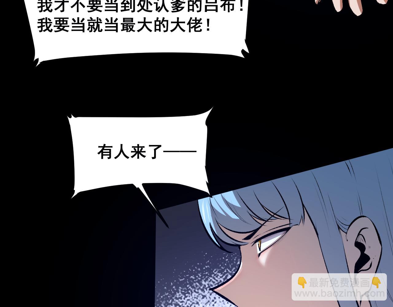 第67话 大唐工会(1/4)-第70话