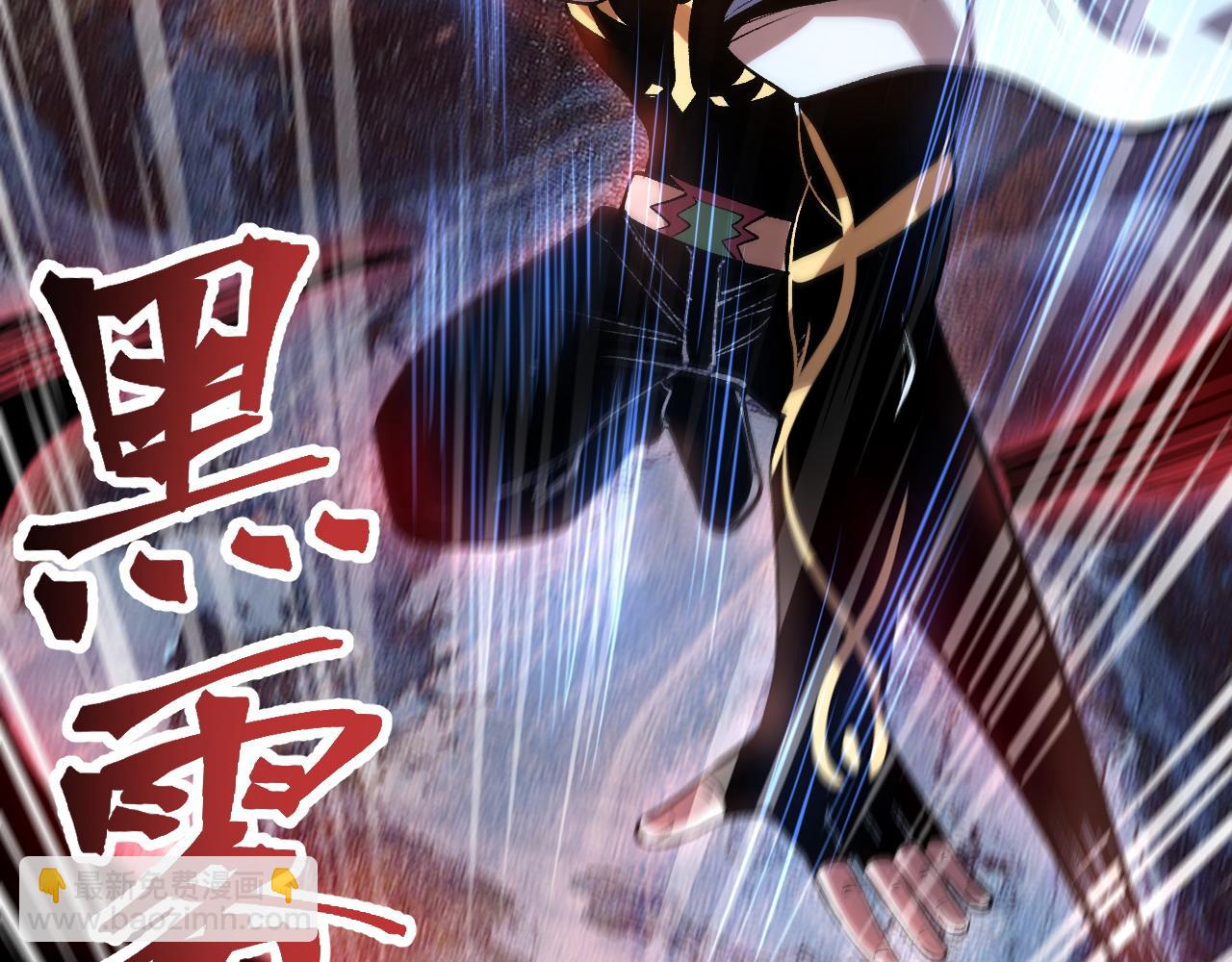 第73话 牺牲！(1/4)-第76话