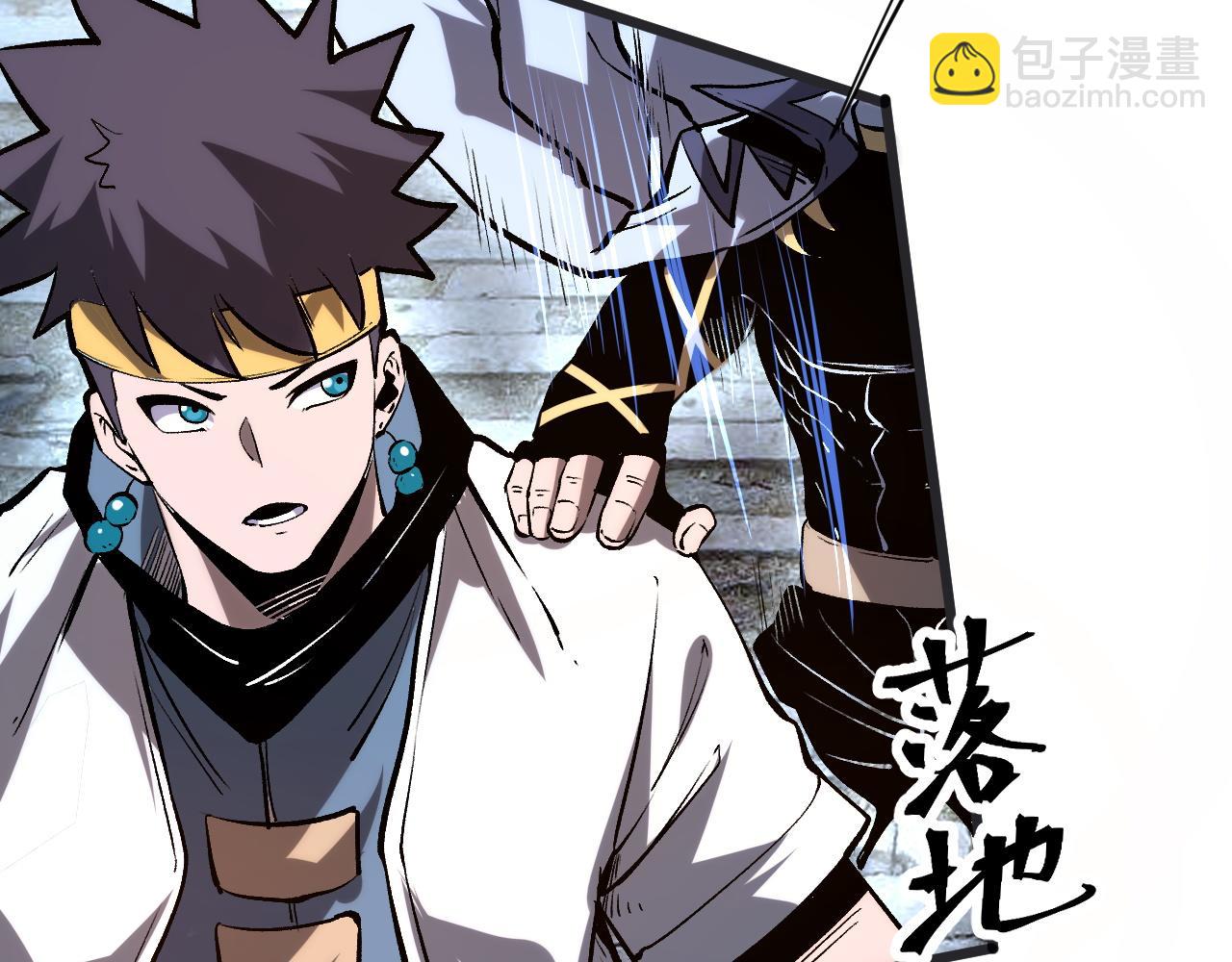 第73话 牺牲！(1/4)-第76话