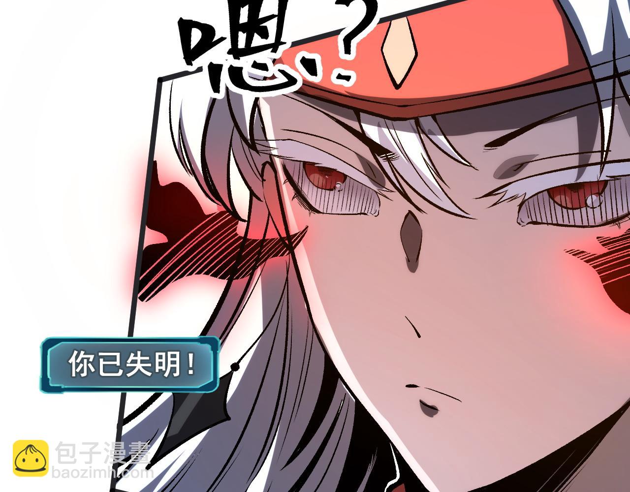 第73话 牺牲！(1/4)-第76话