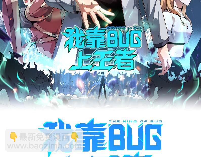 第73话 牺牲！(1/4)-第76话