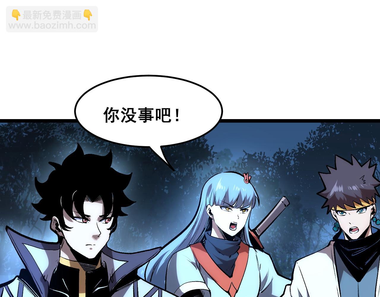 第73话 牺牲！(1/4)-第76话