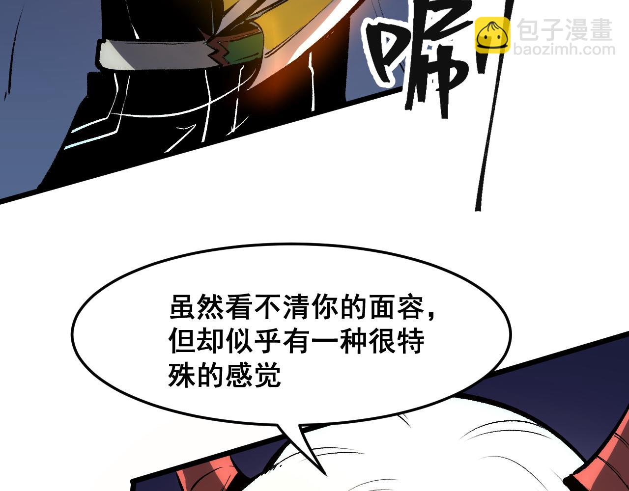 第73话 牺牲！(1/4)-第76话