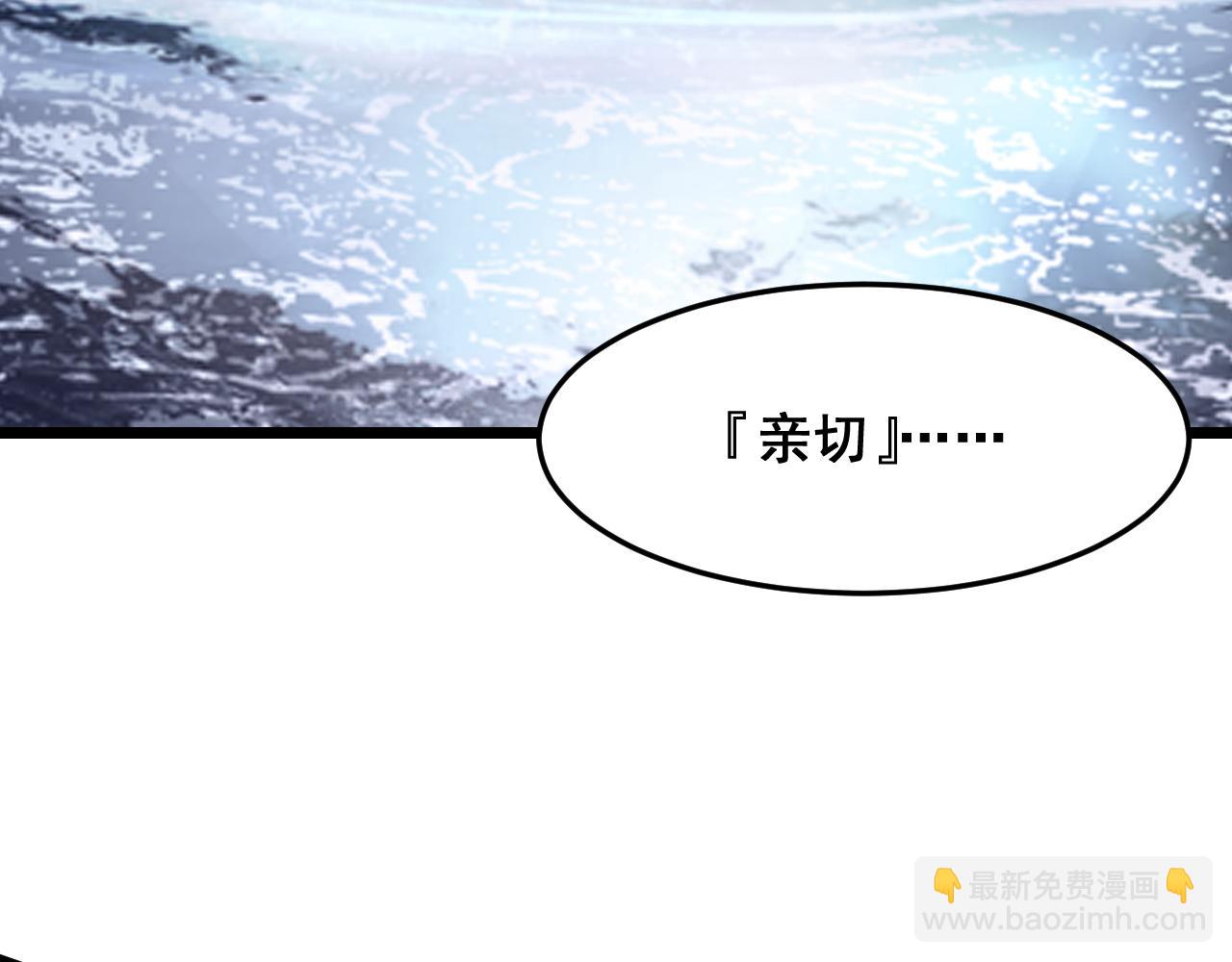 第73话 牺牲！(1/4)-第76话