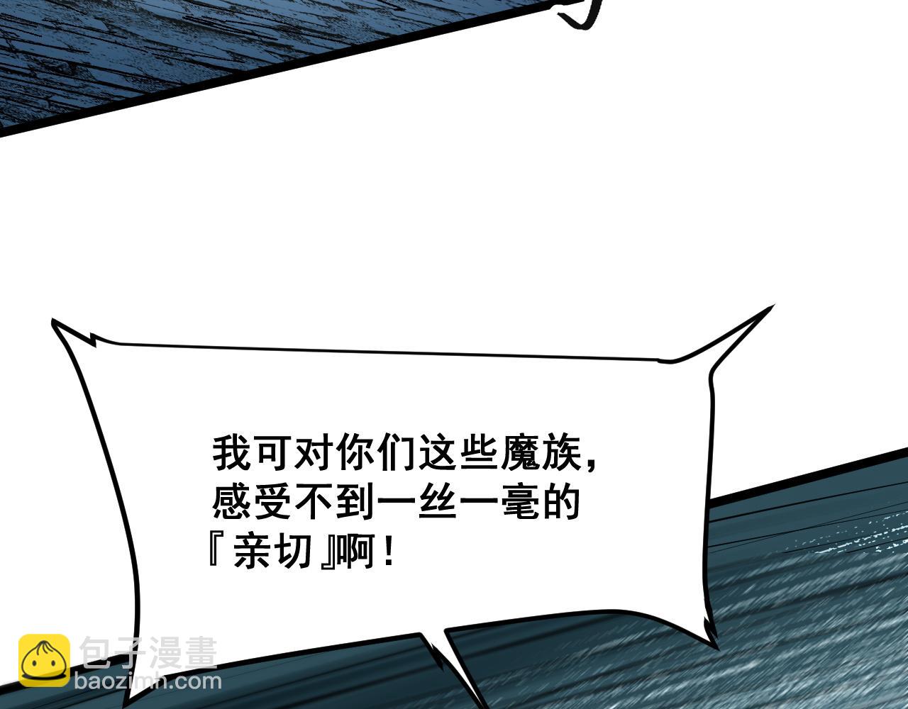 第73话 牺牲！(1/4)-第76话