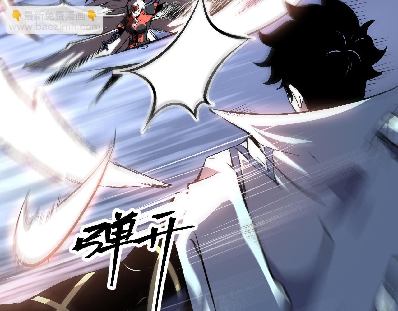 第73话 牺牲！(1/4)-第76话