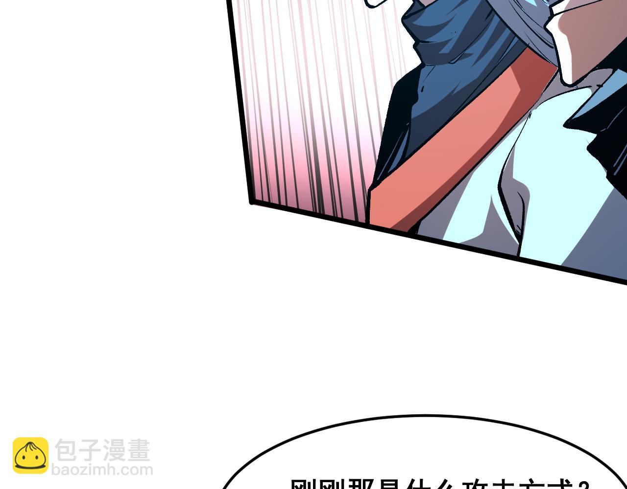 第73话 牺牲！(1/4)-第76话