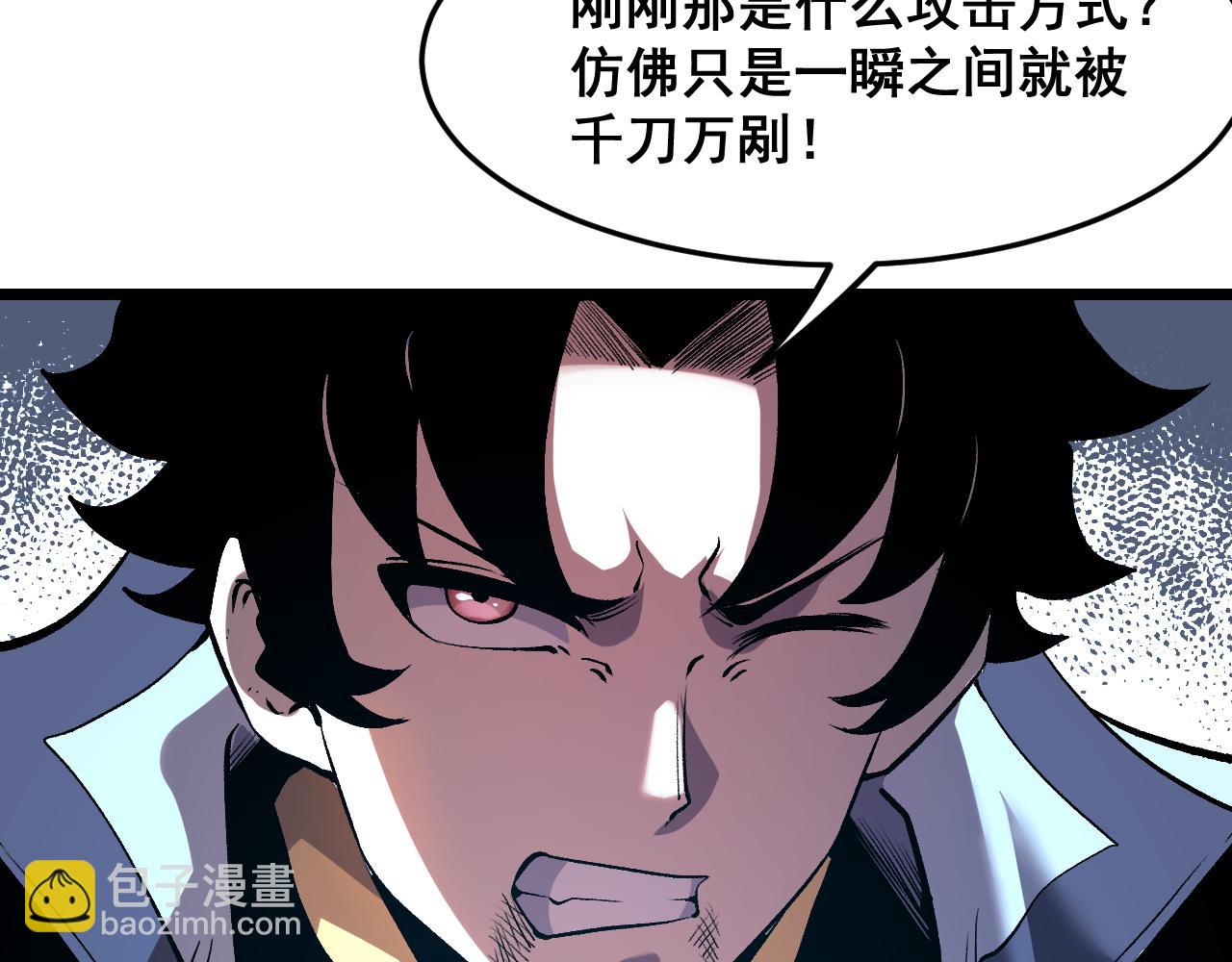 第73话 牺牲！(1/4)-第76话