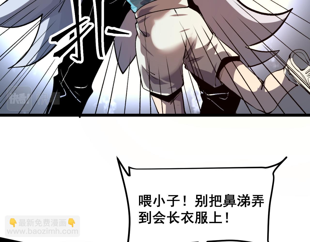 第75话 大战前夕(1/4)-第78话