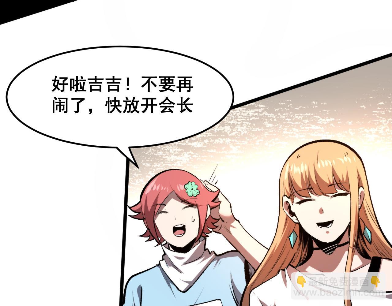 第75话 大战前夕(1/4)-第78话