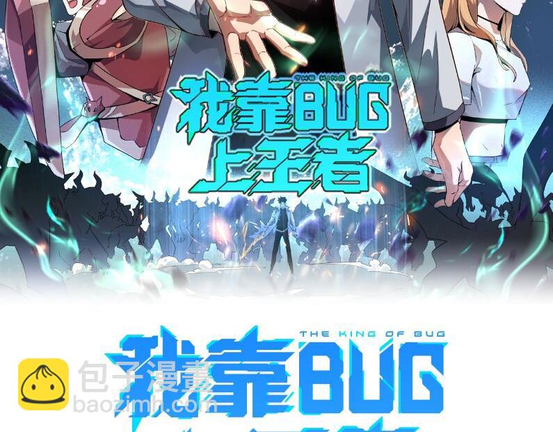 第75话 大战前夕(1/4)-第78话