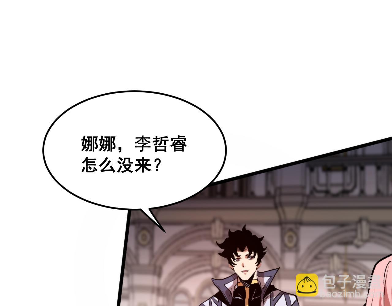 第75话 大战前夕(1/4)-第78话