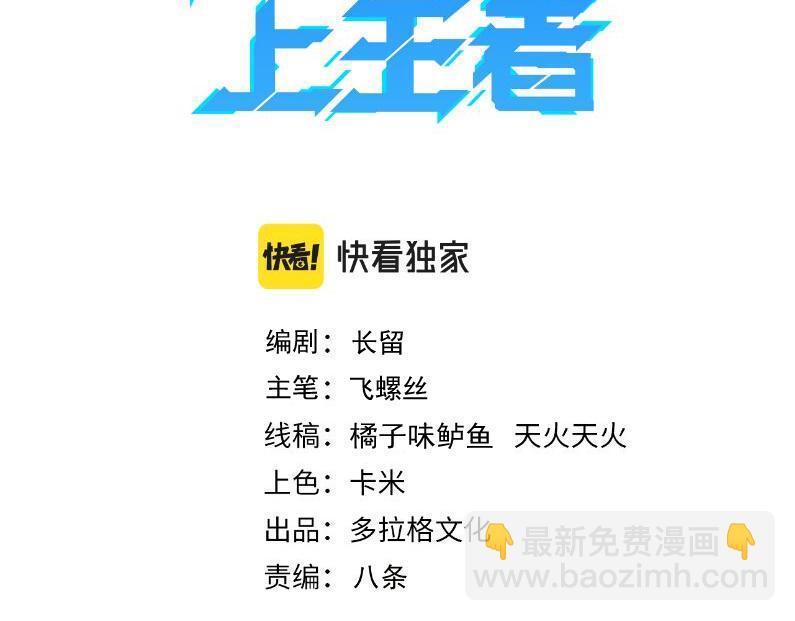 第75话 大战前夕(1/4)-第78话