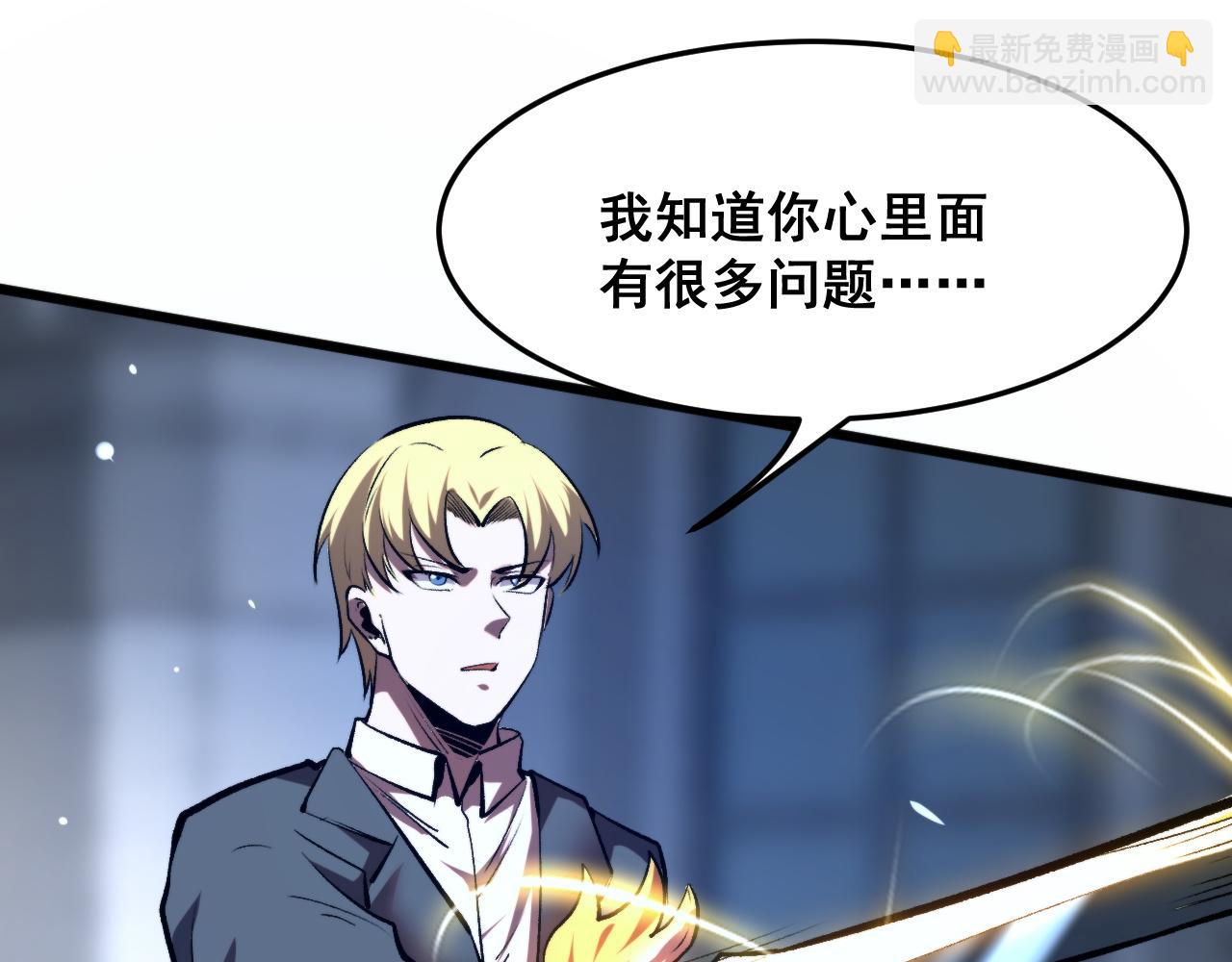 第75话 大战前夕(1/4)-第78话