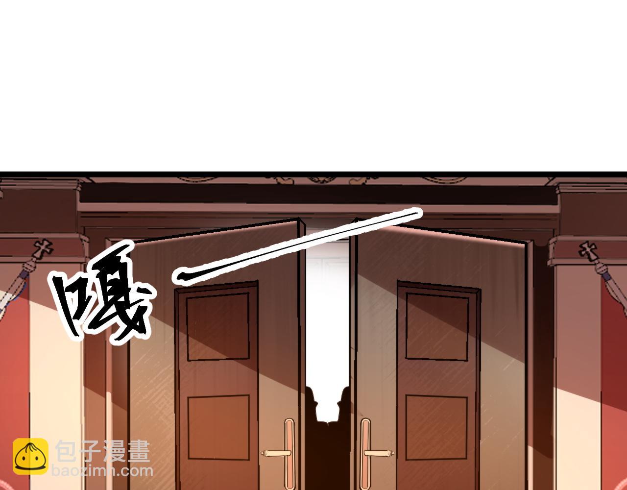 我靠BUG上王者 - 第75話 大戰前夕(1/4) - 5