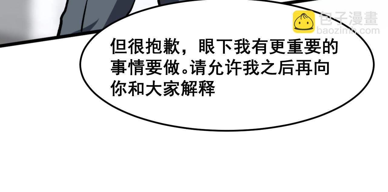 第75话 大战前夕(1/4)-第78话