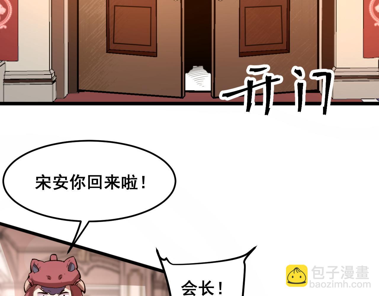 第75话 大战前夕(1/4)-第78话